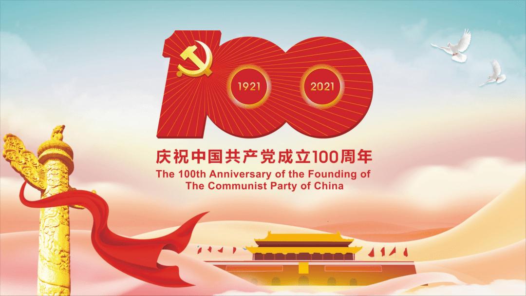 党群公众2